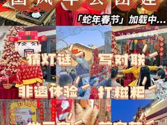 -HERRE·FARM 赫尔露营农场·团建聚会包场