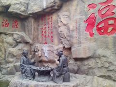 -威海华夏城景区