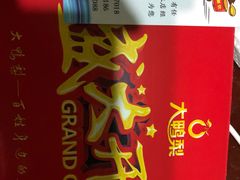 -大鸭梨烤鸭(枣园店)