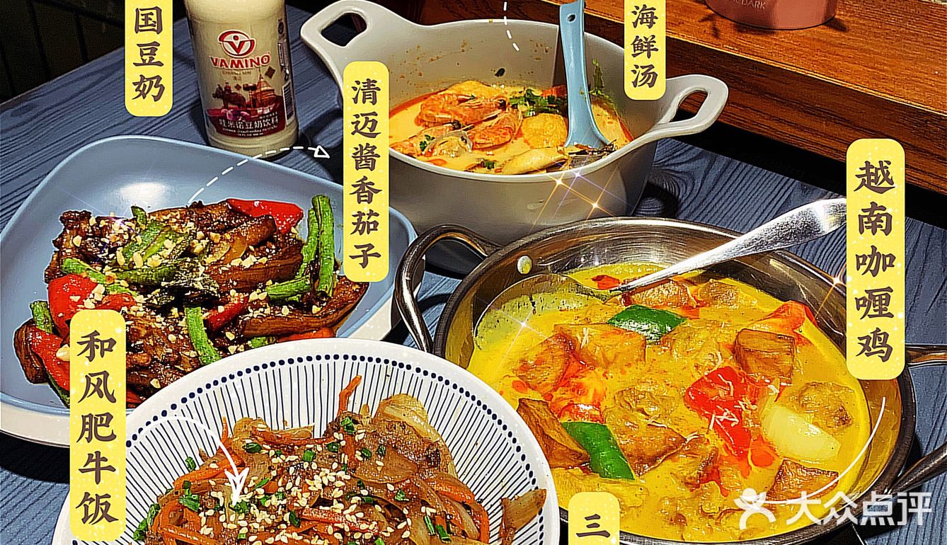 [机智]一次过满足你所有噶东南亚味道[嘿哈]