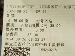 -麦凯乐(尚志大街店)