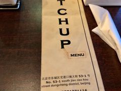 -KATCHUP