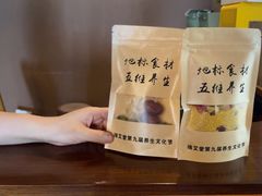 -端艾堂·SPA·艾灸(棕榈泉013店)