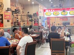 -70後铁锅炖(坡博总店)