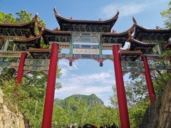 -大连冰峪旅游度假区