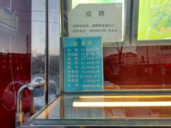 门面-德盛炸鸡腿(大沽南路店)