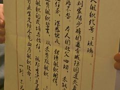 -武汉知音号