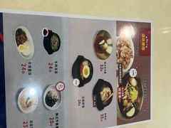 -服务大楼冷面(延大店)