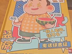 -剧狐剧本杀(徐汇1号店)
