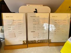 -UPUPKAFE  立咖啡(浏城桥店)