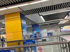 -坂田(地铁站)