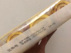 -DANXI丹喜面包·蛋糕(龙腾店)