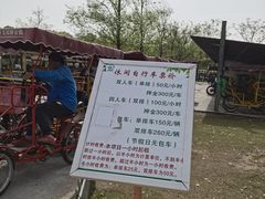 -上海长兴岛郊野公园