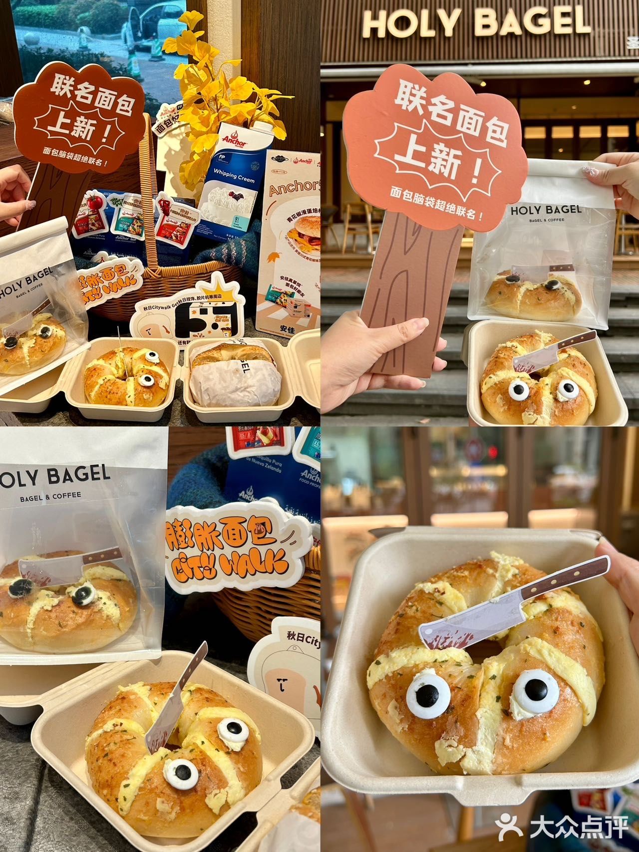 面包脑袋必冲！上海3家好吃的面包店🍞