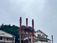 -磁器口古镇