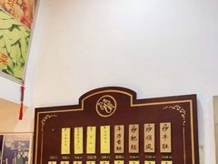 -蓝精灵饺子店
