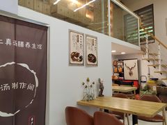 大堂-三才二真·药膳养生炖汤(海珠湾店)