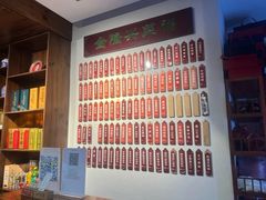 -金隆兴(镜湖店)