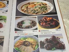 菜单-老上海弄堂菜馆(恒基名人购物中心店)