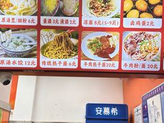 -小秋水饺(大成路总店)