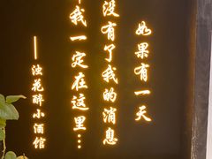 -晨枫酒店(苏州观前步行街店)