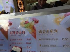 菜单-鸡鸣赐茶(鸡鸣寺路店)