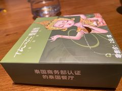 -泰香米泰国餐厅(中大国际店)