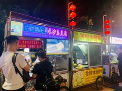 -海大南门夜市(海富街店)