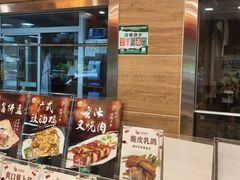 -百味饺子城•海鲜家常菜(秦皇岛店)