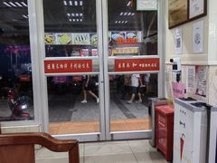 -日月永和中国餐饮名店(凤凰店)