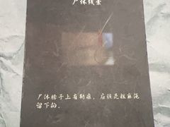 -剧狐剧本杀(徐汇1号店)