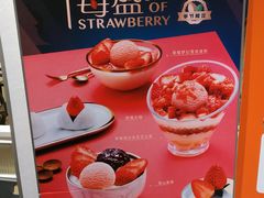 -满记甜品(优客百盛店)