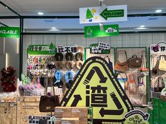 -华宇购物中心(开化寺街店)