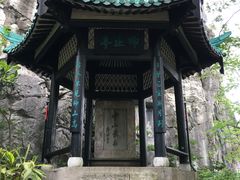 -桂林独秀峰王城景区