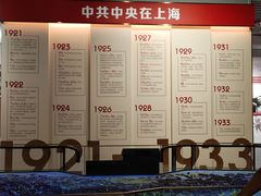 -中共一大纪念馆