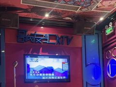 -歌友汇KTV(悦荟广场店)