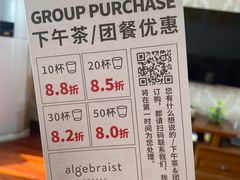-代数学家algebraist(东吴龙湖天街店)