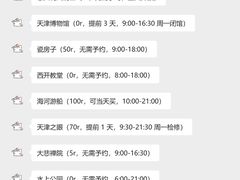 -必点海鲜·海肠捞饭·鲅鱼水饺(滨江道店)