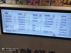 -一只酸奶牛(百联南岸上海城店)