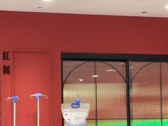 -红东阁东北菜烤肉酒馆(CROSS万象汇店)