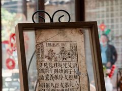 -糖房咖啡(南锣鼓巷店)