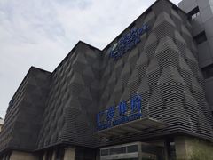 -上海仁爱医院