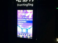 -纽斯桑拿会所(天山店)