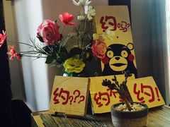-花木兰·咖啡·茶铺