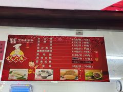 -沈大成(南京东路店)