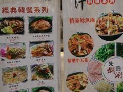 android_upload_pic-猪啊牛呀羊啊铜盘烤肉(正大广场店)