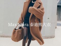 -Max Mara(北京新光SKP店)