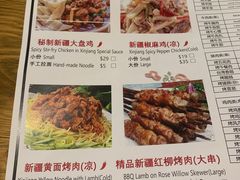 -三原色音乐烧烤吧