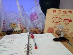 -方林富炒货店(西溪路78号本人店)