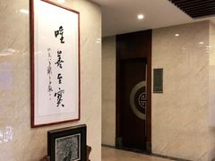 -金泰食府(竹园店)